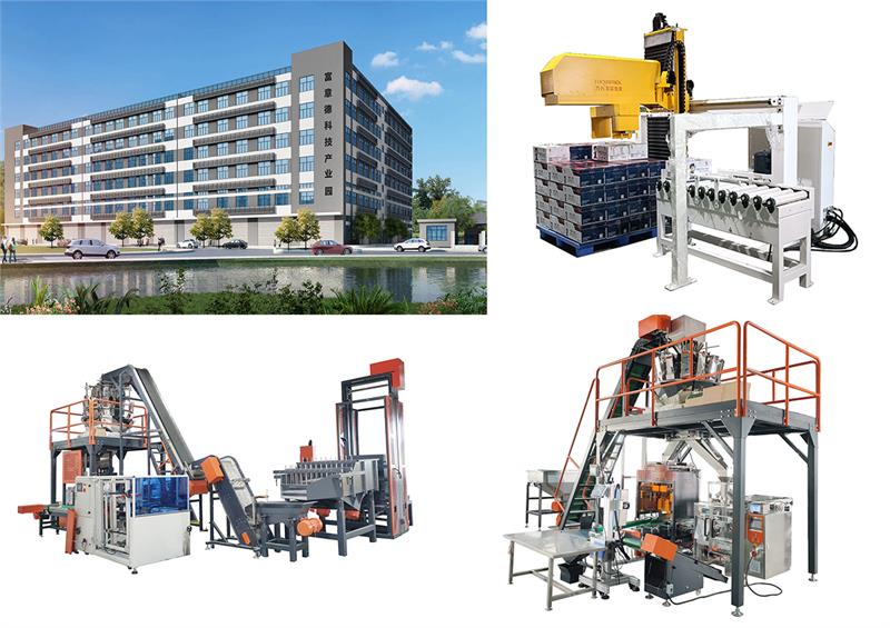 緊固件，包裝機，上海國際緊固件展，安翔包裝，飛羽