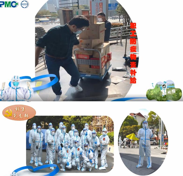 集優(yōu)標(biāo)五，復(fù)工復(fù)產(chǎn)，緊固件，防疫