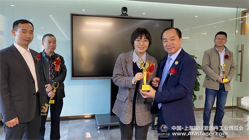 廣東欣科興五金制品有限公司，緊固件工業(yè)網(wǎng)