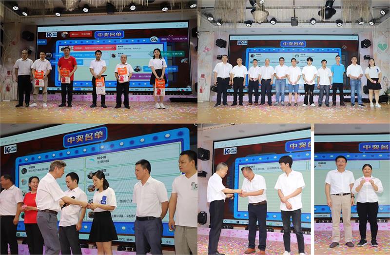 科力，科力線材，周年慶，公司周年慶，緊固件