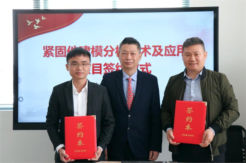 緊固件工業(yè)網(wǎng)-上海國際緊固件工業(yè)博覽會-史特勞-廣東史特牢緊扣系統(tǒng)有限公司