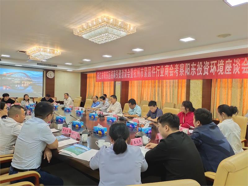 緊固件工業(yè)網(wǎng)-杭州市緊固件行業(yè)商會-廣東省資促會五金制造專門委員會