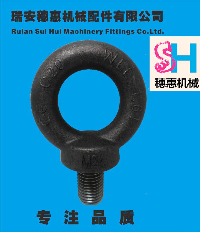 膨脹螺栓，膨脹螺絲，緊固件，上海國(guó)際緊固件展