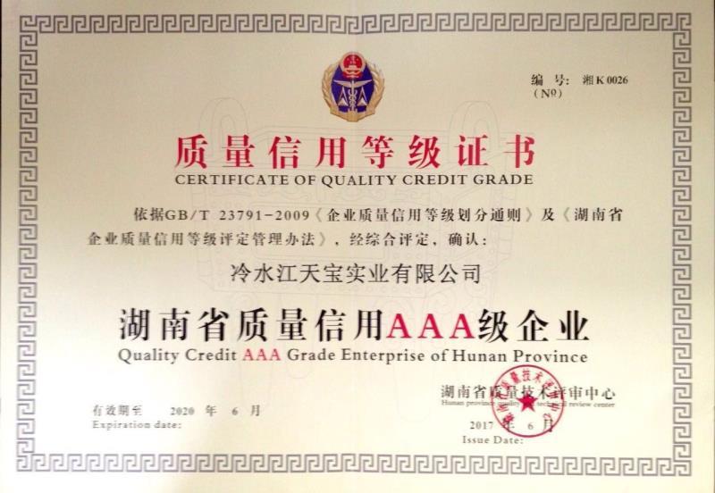 緊固件工業(yè)網(wǎng)-上海國(guó)際緊固件工業(yè)博覽會(huì)-冷水江天寶實(shí)業(yè)有限公司