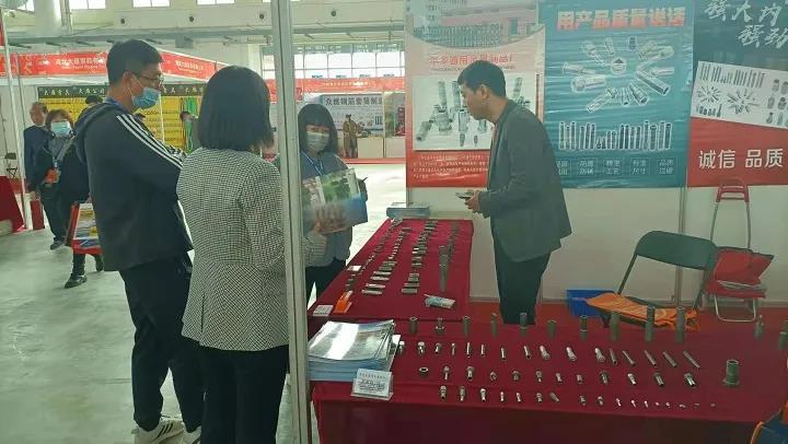 緊固件工業(yè)網(wǎng)-上海緊固件展-永年緊固件展