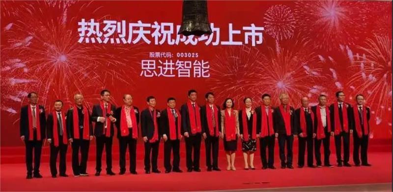 緊固件工業(yè)網(wǎng)-思進(jìn)智能