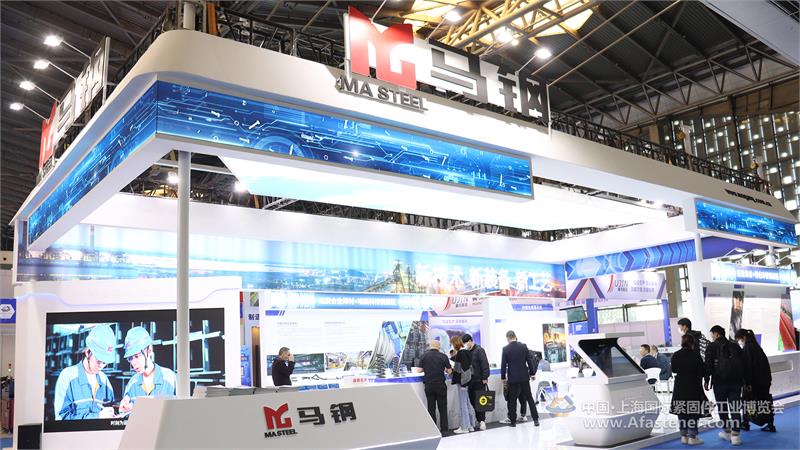 緊固件工業(yè)網(wǎng)-上海國際緊固件工業(yè)博覽會-馬鋼-馬鞍山鋼鐵股份有限公司特鋼公司-馬鞍山鋼鐵股份有限公司