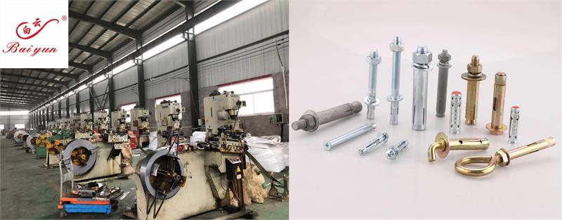 膨脹螺栓，膨脹螺絲，緊固件，上海國(guó)際緊固件展