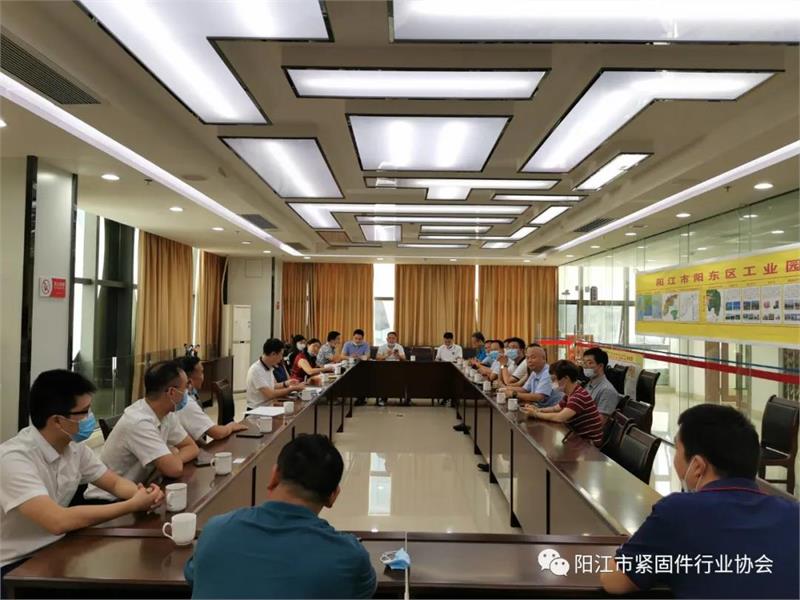 緊固件，緊固件產(chǎn)業(yè)基地，陽(yáng)東產(chǎn)業(yè)基地