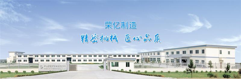 榮億精密，緊固件，汽車緊固件，上市