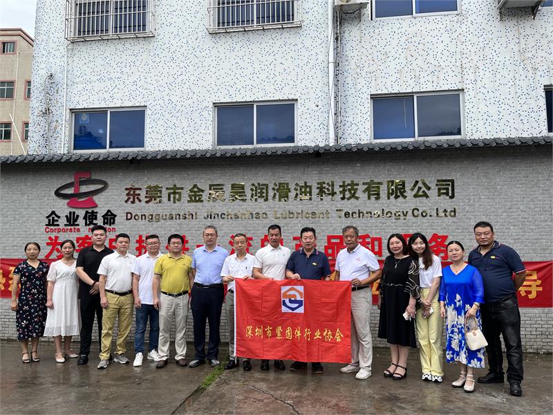 緊固件，深圳市緊固件行業(yè)協(xié)會，奧億五金，奧科寶