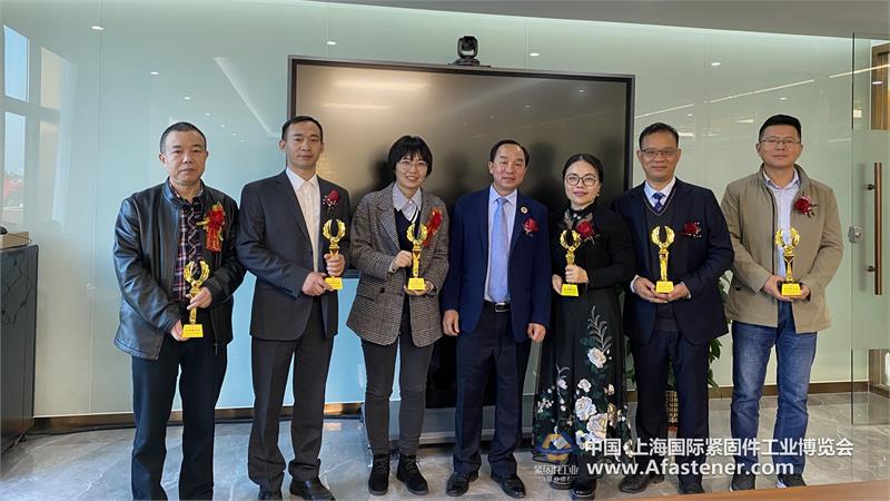 廣東欣科興五金制品有限公司，緊固件工業(yè)網(wǎng)