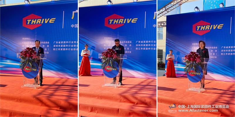 廣東欣科興五金制品有限公司，緊固件工業(yè)網(wǎng)