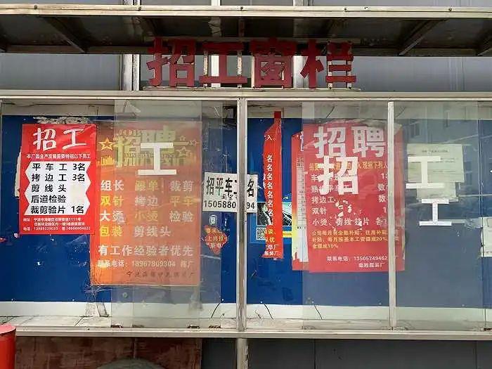 螺絲，制造業(yè)，送外賣(mài)，招工，寧波市，人才招聘