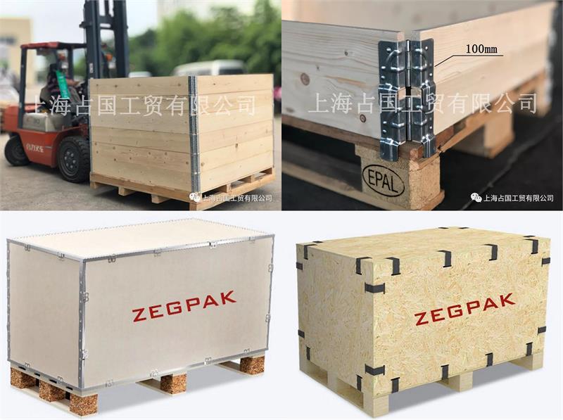 緊固件，包裝機，上海國際緊固件展，安翔包裝，飛羽