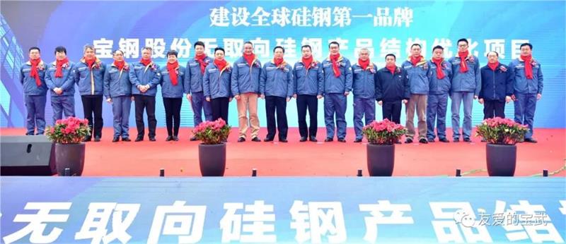 緊固件工業(yè)網(wǎng)-寶鋼