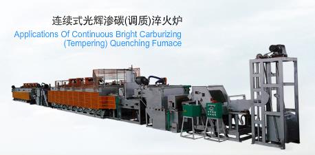 緊固件工業(yè)網(wǎng)-上海國際緊固件工業(yè)博覽會-嘉善三永-嘉善山翁-嘉善奧力科-嘉興晉馳-蘇州新凌-德州百恒鏈網(wǎng)