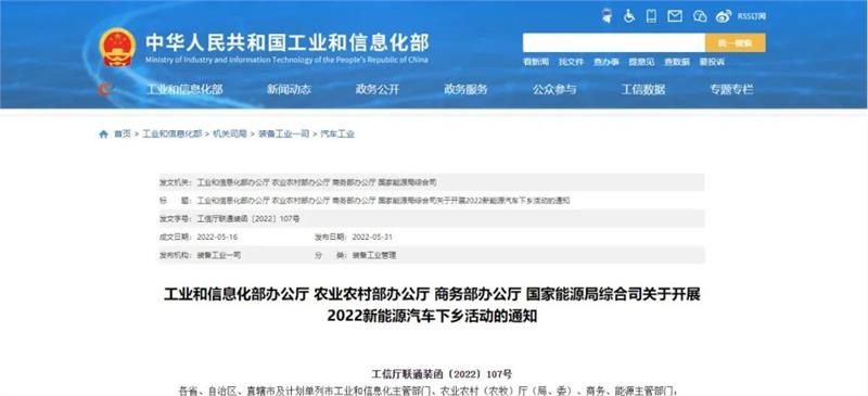 華遠(yuǎn)汽車(chē)，緊固件，汽車(chē)螺栓，汽配供應(yīng)商，上市