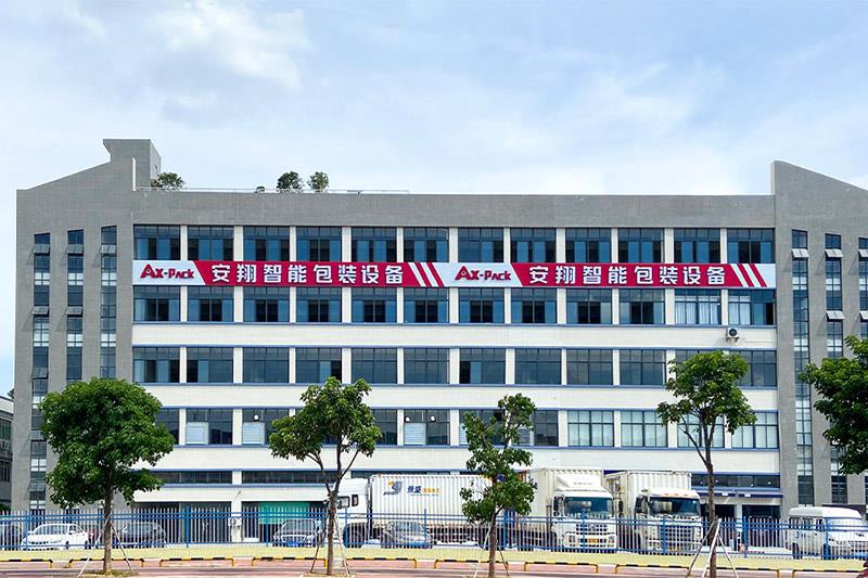 緊固件，包裝機，上海國際緊固件展，安翔包裝，飛羽