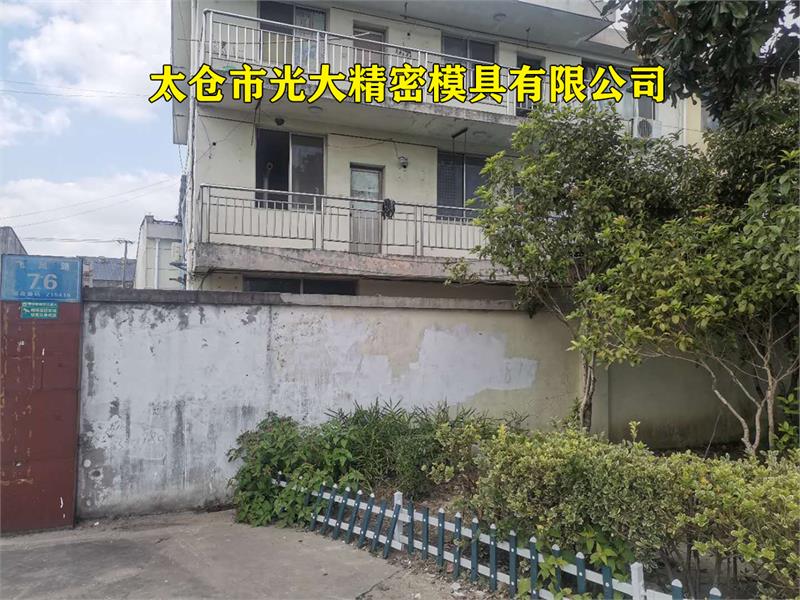 模具，沖棒，冷鐓模具，上海國際緊固件展