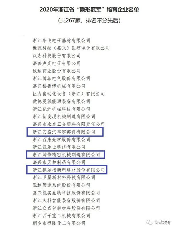 緊固件工業(yè)網(wǎng)-浙江安盛-欣興工具-宇星緊固件-恒鋒工具-力源環(huán)保-金元亞麻