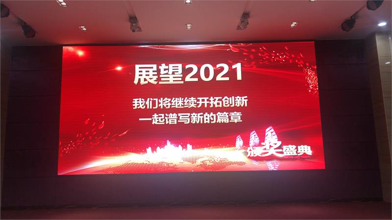 東莞市玉煌電子科技有限公司，緊固件工業(yè)網(wǎng)