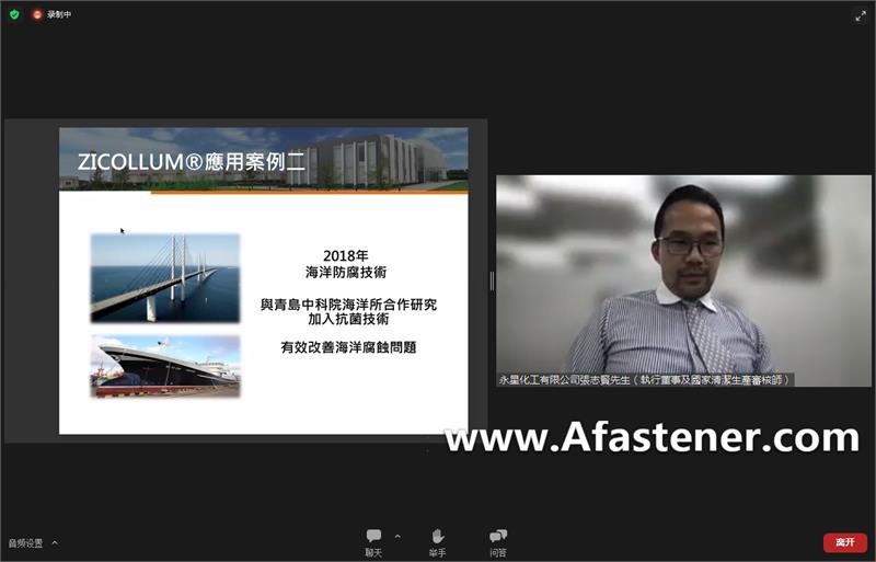 螺絲，緊固件，香港螺絲業(yè)協(xié)會(huì)，展覽，螺絲出海