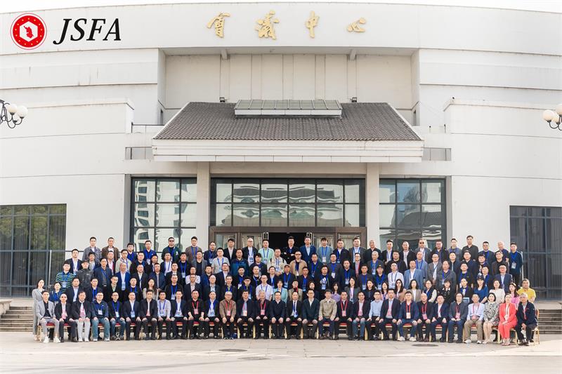 緊固件，常熟標準件，江蘇省機械行業協會緊固件分會，螺栓，會員大會