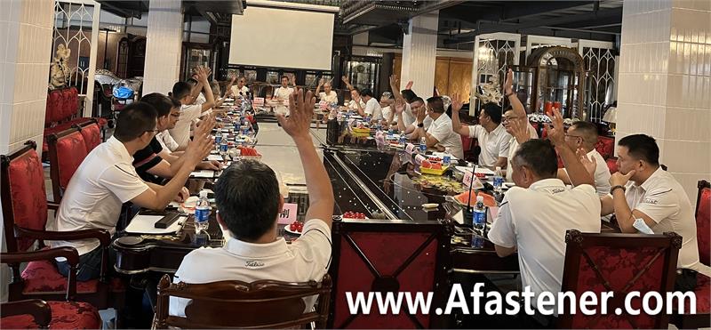 深圳市緊固件行業(yè)協(xié)會(huì)，免收會(huì)費(fèi)，同心抗疫，理事會(huì)議，緊固件