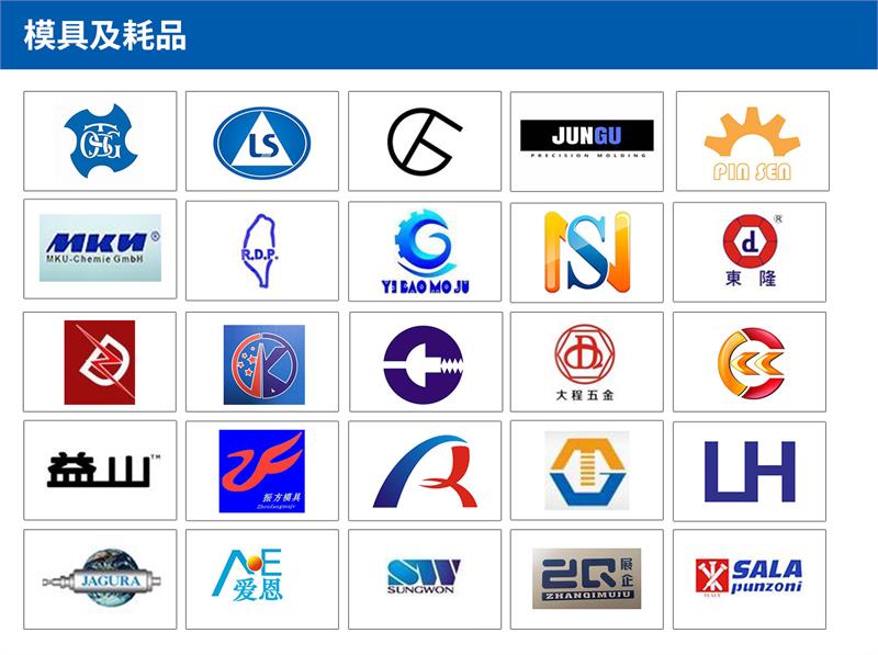 緊固件工業(yè)-上海緊固件展