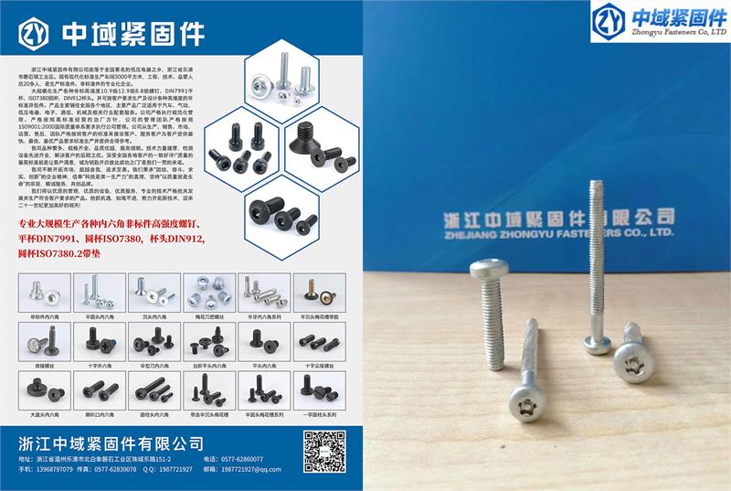 紧固件，螺栓，扭矩，扭矩扳手，预紧力，奔驰C