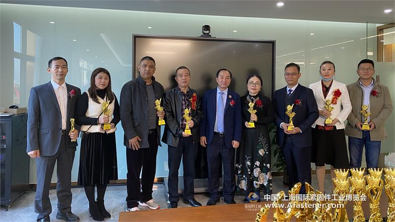 廣東欣科興五金制品有限公司，緊固件工業(yè)網(wǎng)