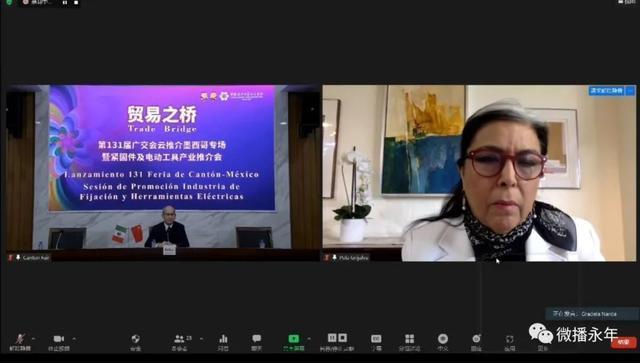 緊固件，標(biāo)準(zhǔn)件，永年，廣交會(huì)，緊固件之都