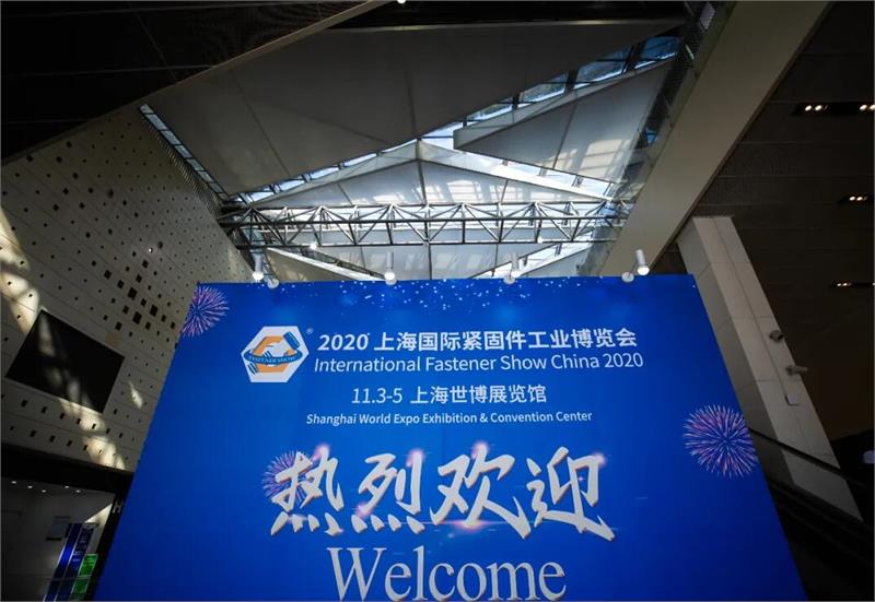 緊固件工業(yè)網(wǎng)-上海國際緊固件工業(yè)博覽會-馬鋼  