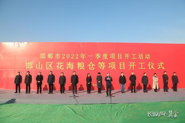 邯鄲市，緊固件，高強(qiáng)度精密緊固件，項(xiàng)目啟動(dòng)儀式