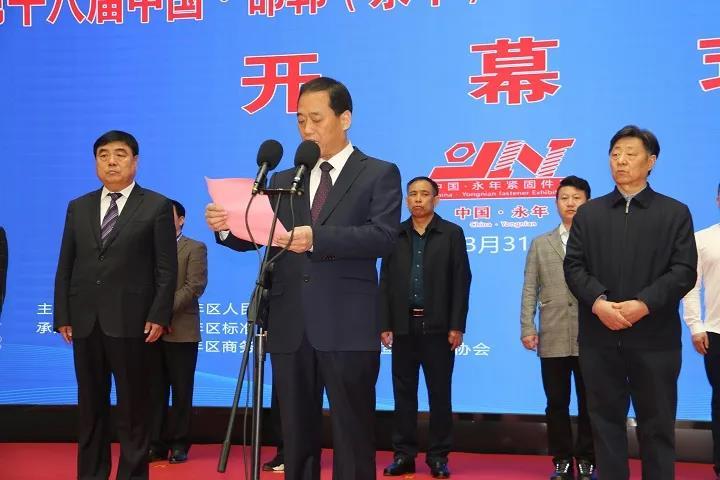 緊固件工業(yè)網(wǎng)-上海緊固件展-永年緊固件展