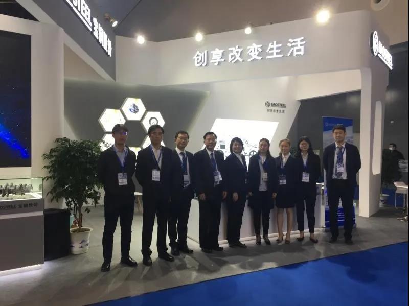 紧固件工业网-上海国际紧固件工业博览会-宝钢