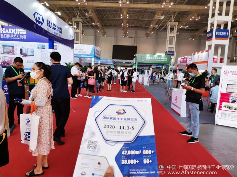 上海國(guó)際緊固件展，展會(huì)招商情況，五金城宣傳
