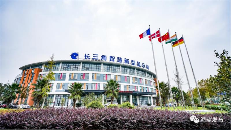 緊固件，數(shù)字化，智能工廠，海鹽縣