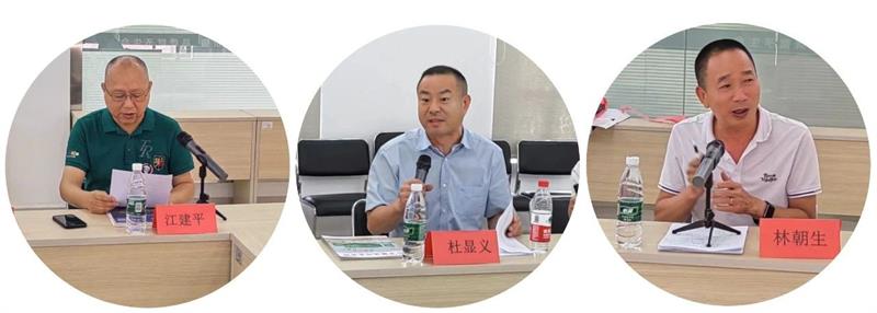 溫州市緊固件行業協會，緊固件，上海緊固件展