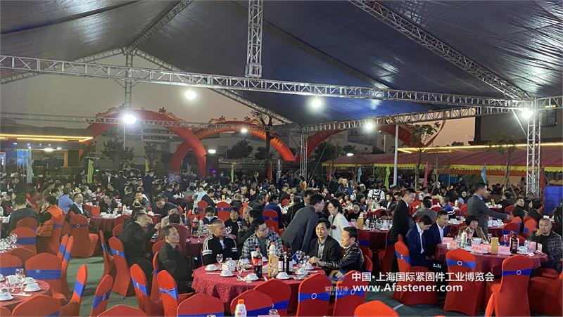 廣東欣科興五金制品有限公司，緊固件工業(yè)網(wǎng)