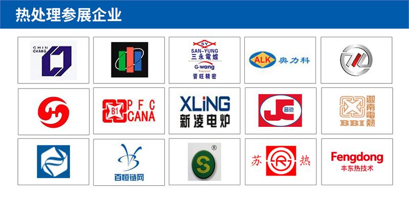 緊固件工業(yè)-上海緊固件展