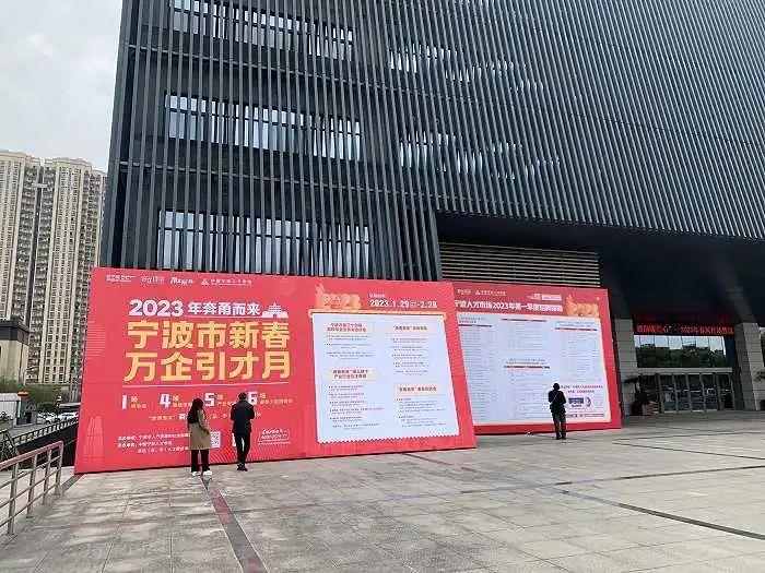 螺絲，制造業(yè)，送外賣(mài)，招工，寧波市，人才招聘