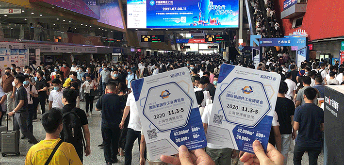 上海國(guó)際緊固件展，展會(huì)招商情況，五金城宣傳