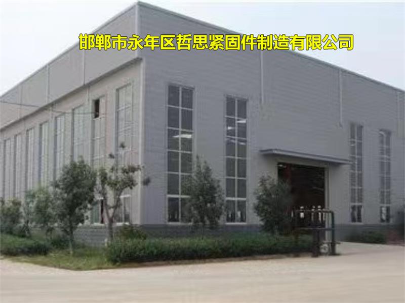 緊固件，螺栓，高強度螺栓，螺絲釘，南螺