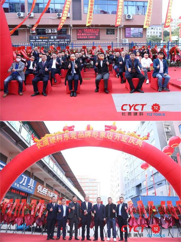 長鷹硬科數(shù)控刀片，蒂茲五金機械，緊固件，數(shù)控刀具
