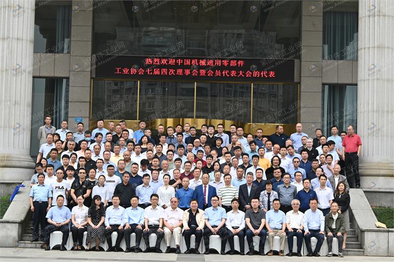 緊固件工業(yè)網(wǎng)-上海緊固件展-中國(guó)機(jī)械通用零部件工業(yè)協(xié)會(huì)-中國(guó)機(jī)械通用零部件工業(yè)協(xié)會(huì)七屆四次理事會(huì)暨會(huì)員代表大會(huì)