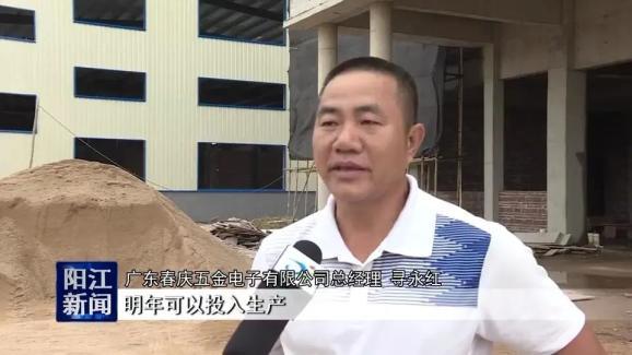 紧固件工业网-阳江紧固件产业基地-阳东经济开发区管理局