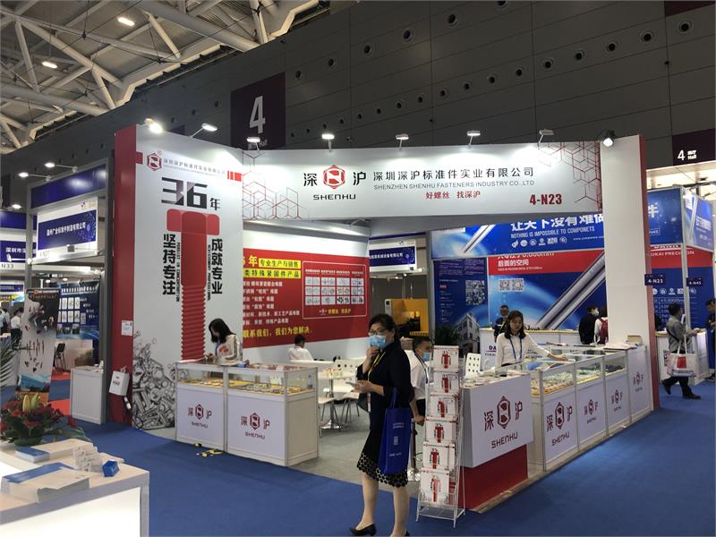 紧固件工业网-SIMM深圳机械展-上海国际紧固件工业博览会-上海紧固件展