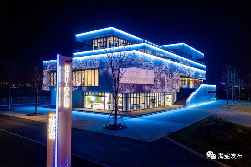 緊固件，數(shù)字化，智能工廠，海鹽縣